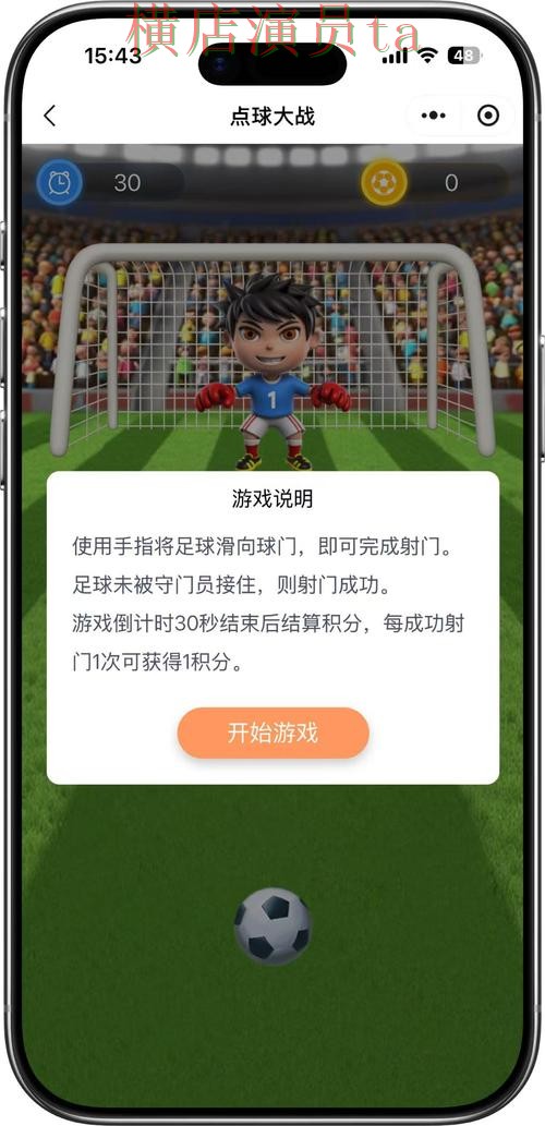 世界杯竞猜入口玩法指南怎么选？深度评测给你答案（World Cup 2026）