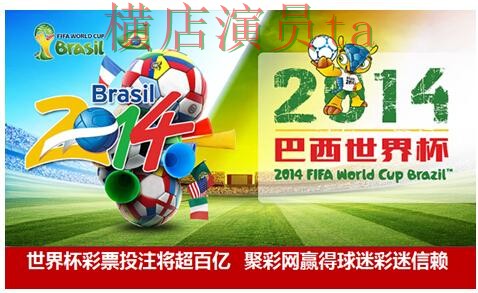 世界杯赛事中心来临，世界杯投注平台官网直达与平台选择整理