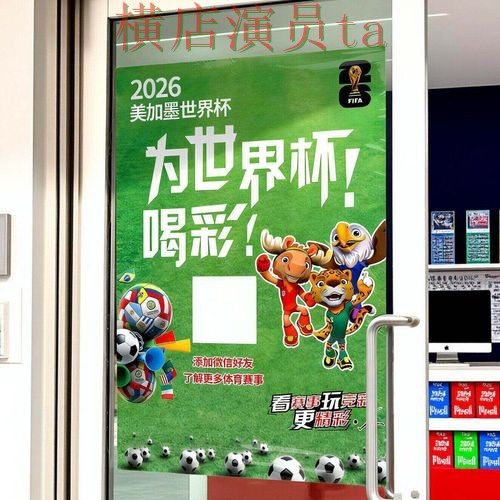 新手必看：世界杯投注入口稳定性评测详解 + 世界杯全球总决赛