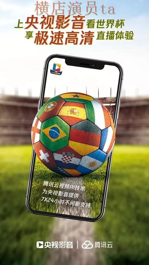 世界杯投注平台合集哪个好？围绕安全入口做一次全面揭秘（世界杯赛事中心）