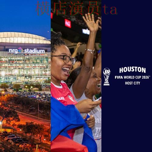 FIFA World Cup 2026期间热门世界杯投注平台精选与直播入口分析