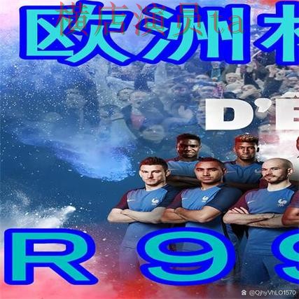 世界杯买球网站安全入口怎么选？精选给你答案（世界杯直播）